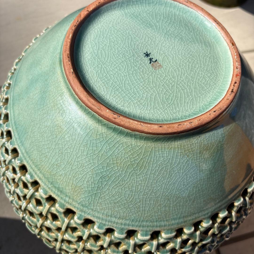 【共箱付】三川内焼 金遊窯 今村芳元作 青磁透かし彫り 飾壺