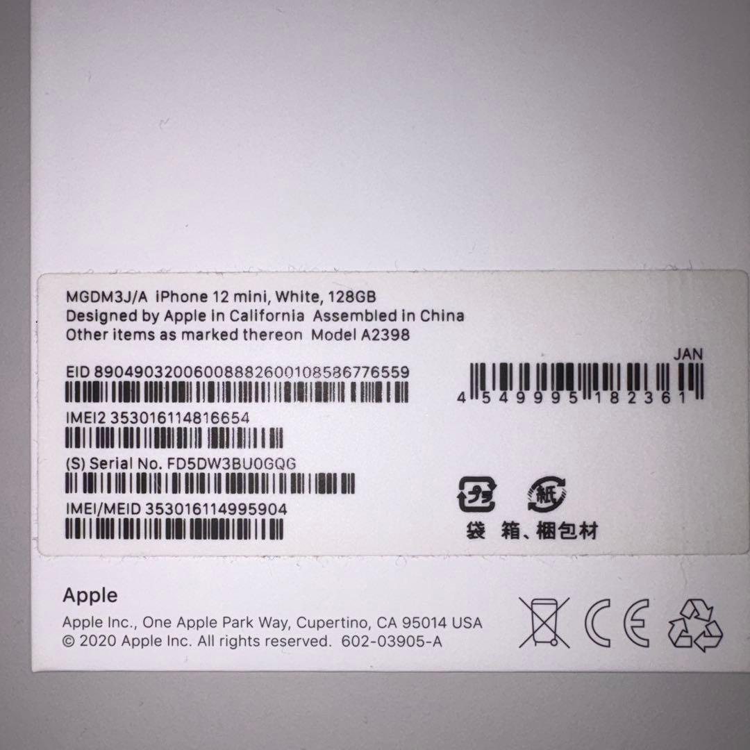 Apple Magic Trackpad ホワイト Lightningモデル