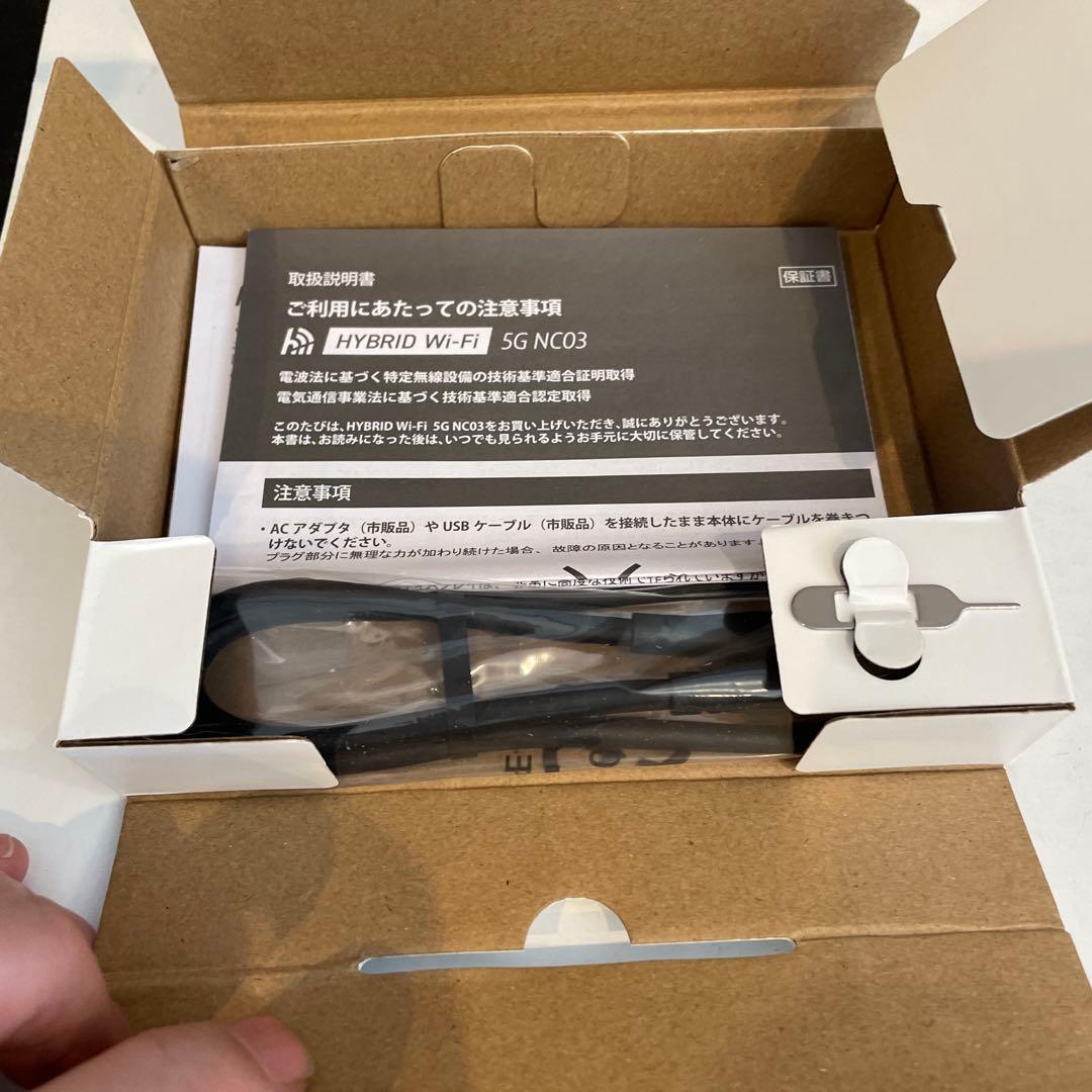 新品未使用HYBRID Wi-Fi 5G NC03 クレードル付き