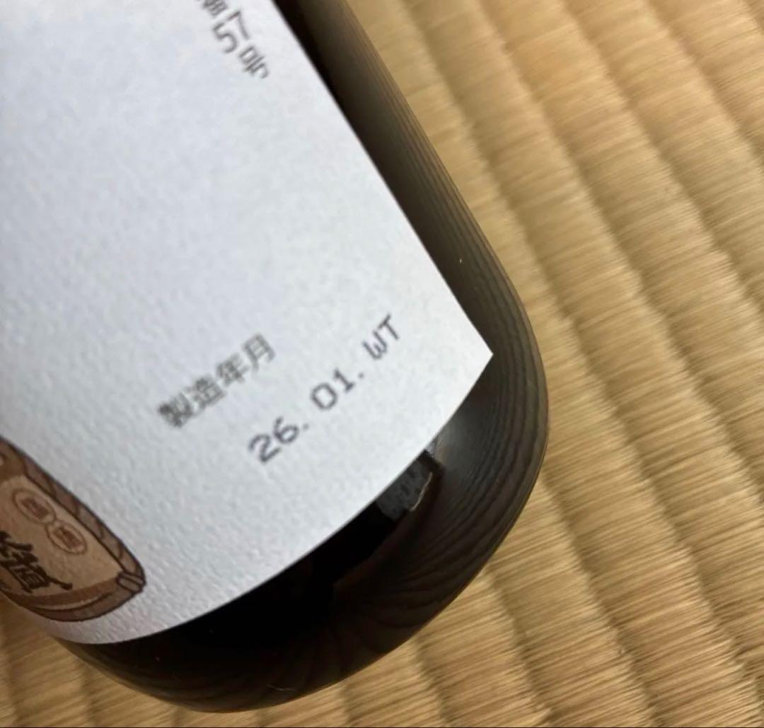 購入前の在庫確認必須！720ml 純米酒 8種類セット　大吟醸　日本酒