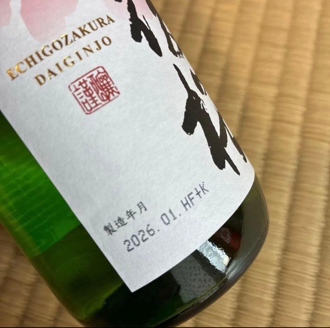 購入前の在庫確認必須！720ml 純米酒 8種類セット　大吟醸　日本酒