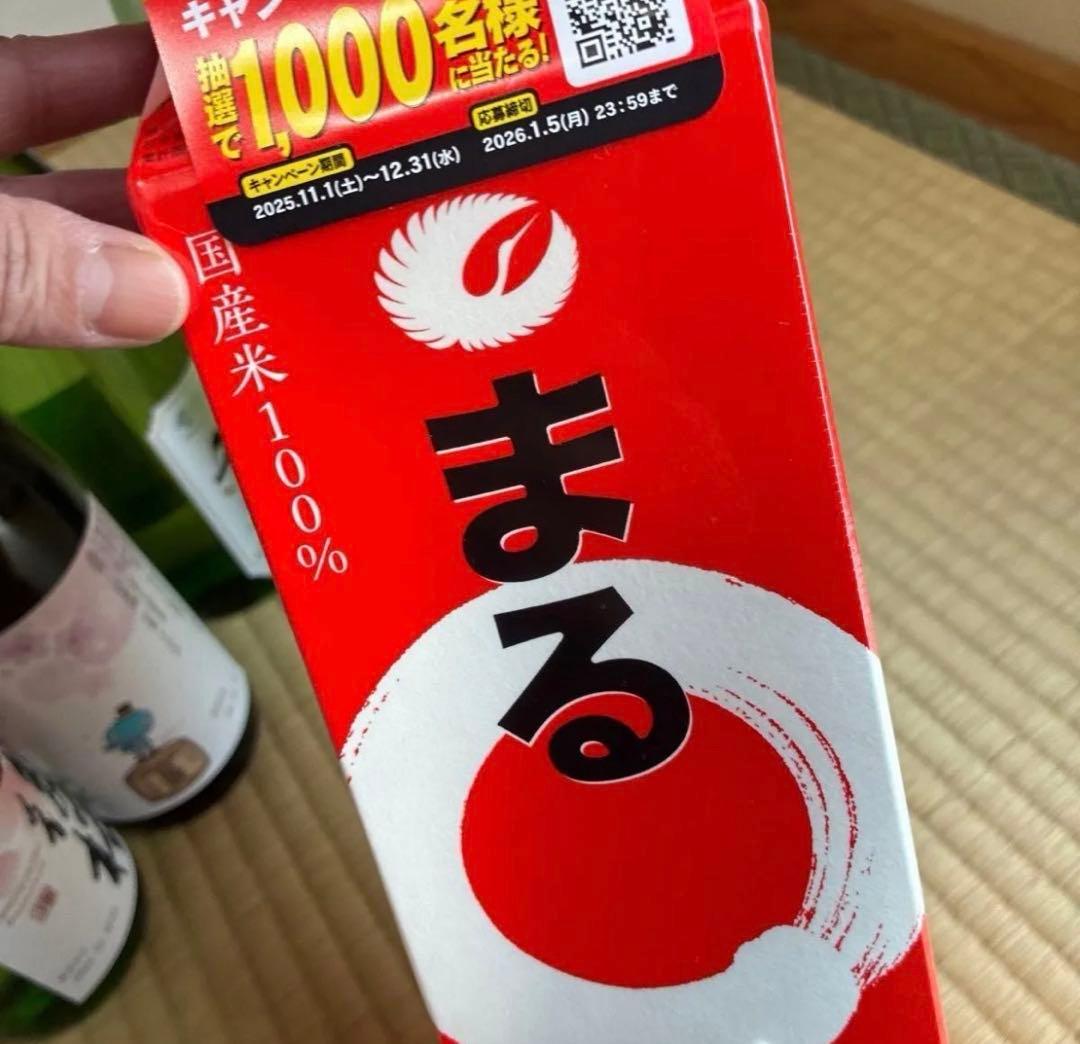 購入前の在庫確認必須！720ml 純米酒 8種類セット　大吟醸　日本酒