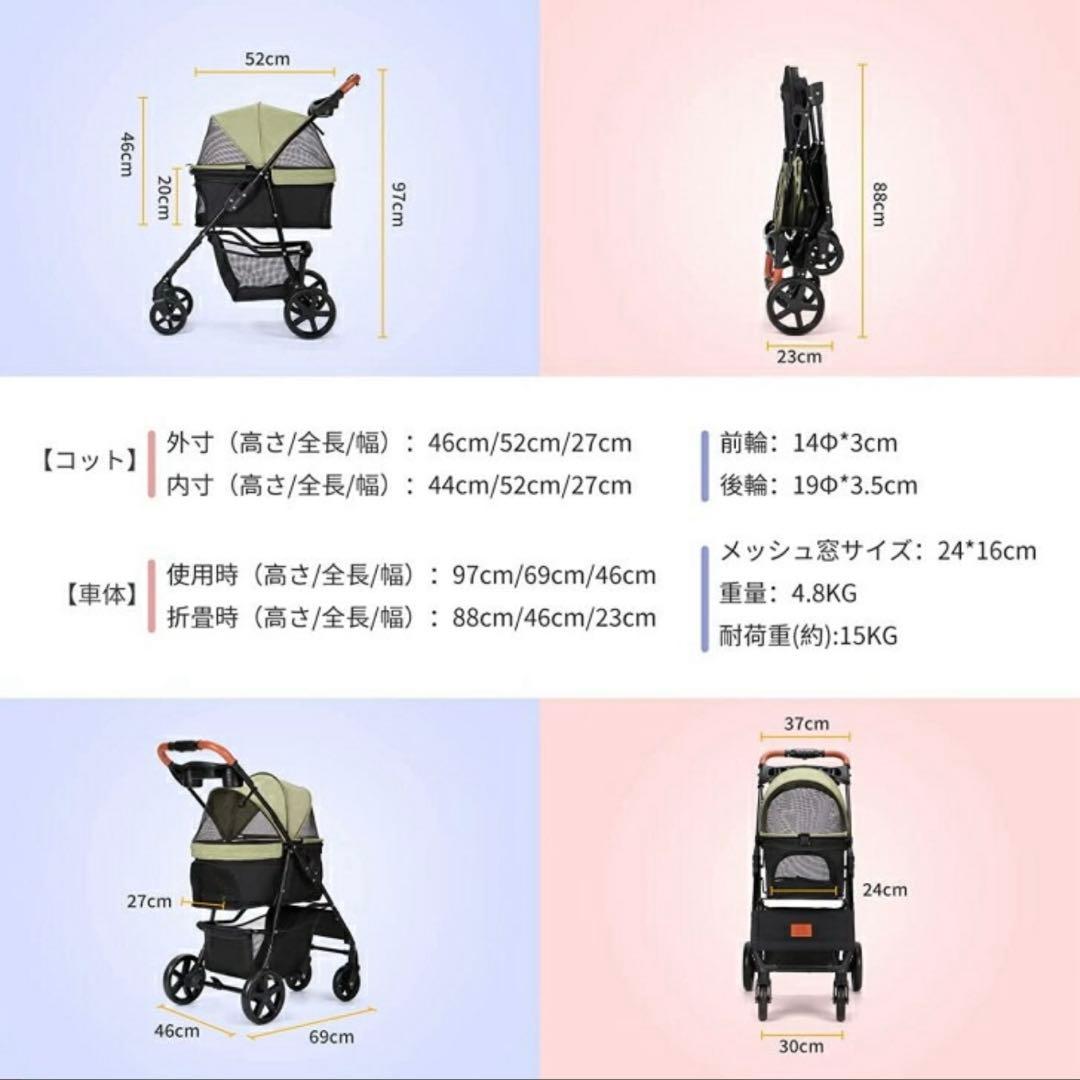 SKISOPGO ペットカート