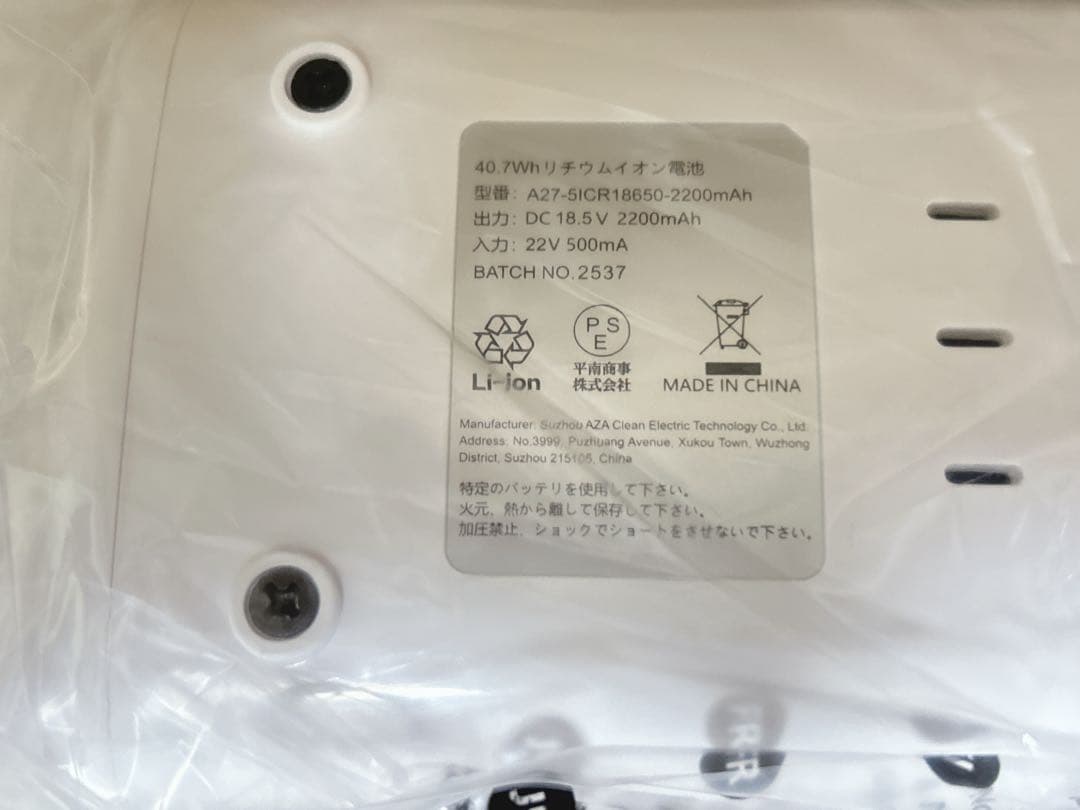 強力掃除機 コードレス 2WAY コードレス掃除機 500Ｗ 3段吸引力 低騒音