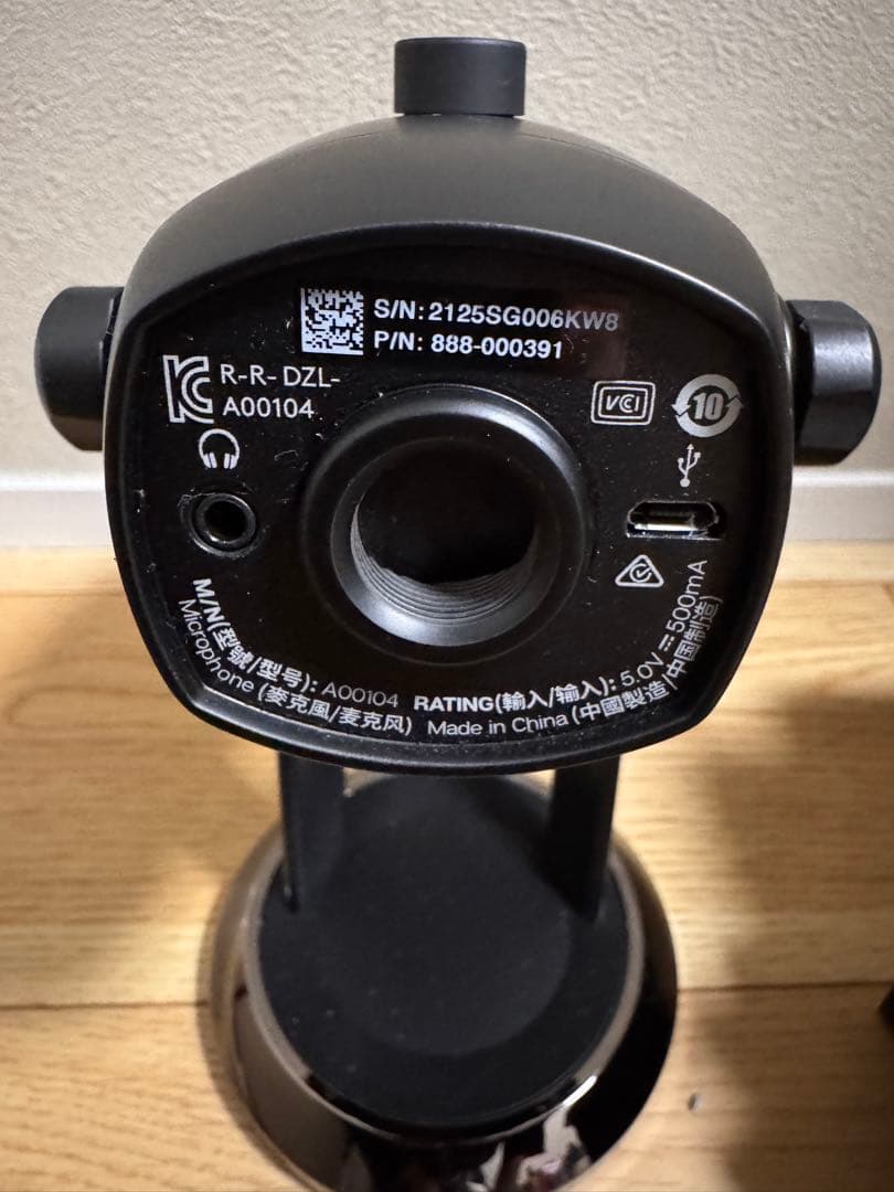 Yeti X 型番:BM600X