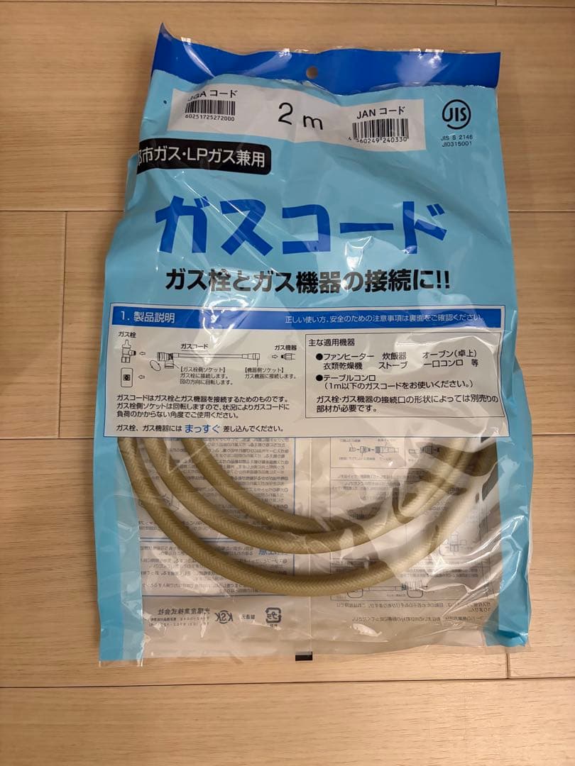 NORITZ ノーリツ GFH-4006S-W5 ガスフ アンヒーター