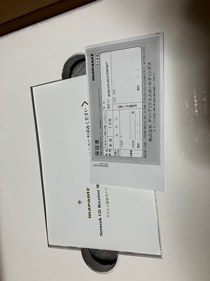 Marantz M-CR612 ネットワークCDレシーバー