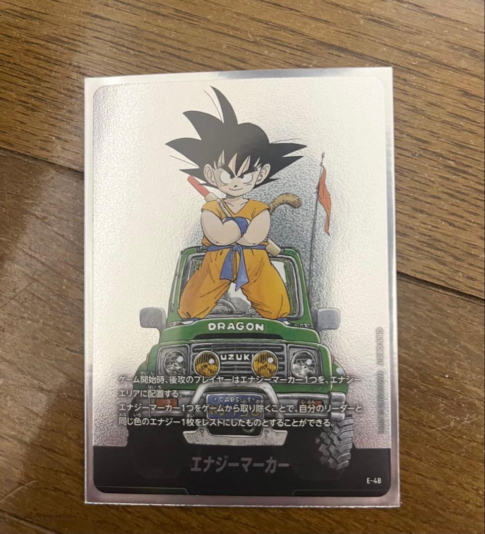 バ*ス様 【美品】ドラゴンボール　エナジーマーカー　銀　5巻　13巻　15巻