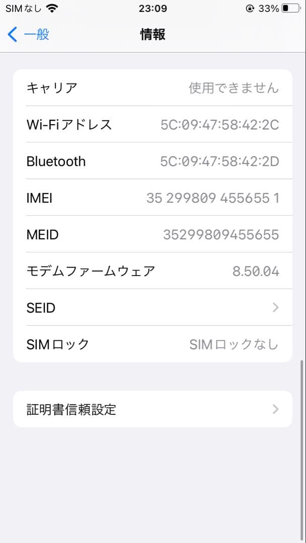 Apple iPhone 8 ゴールド 4.7インチ 64GB 本体