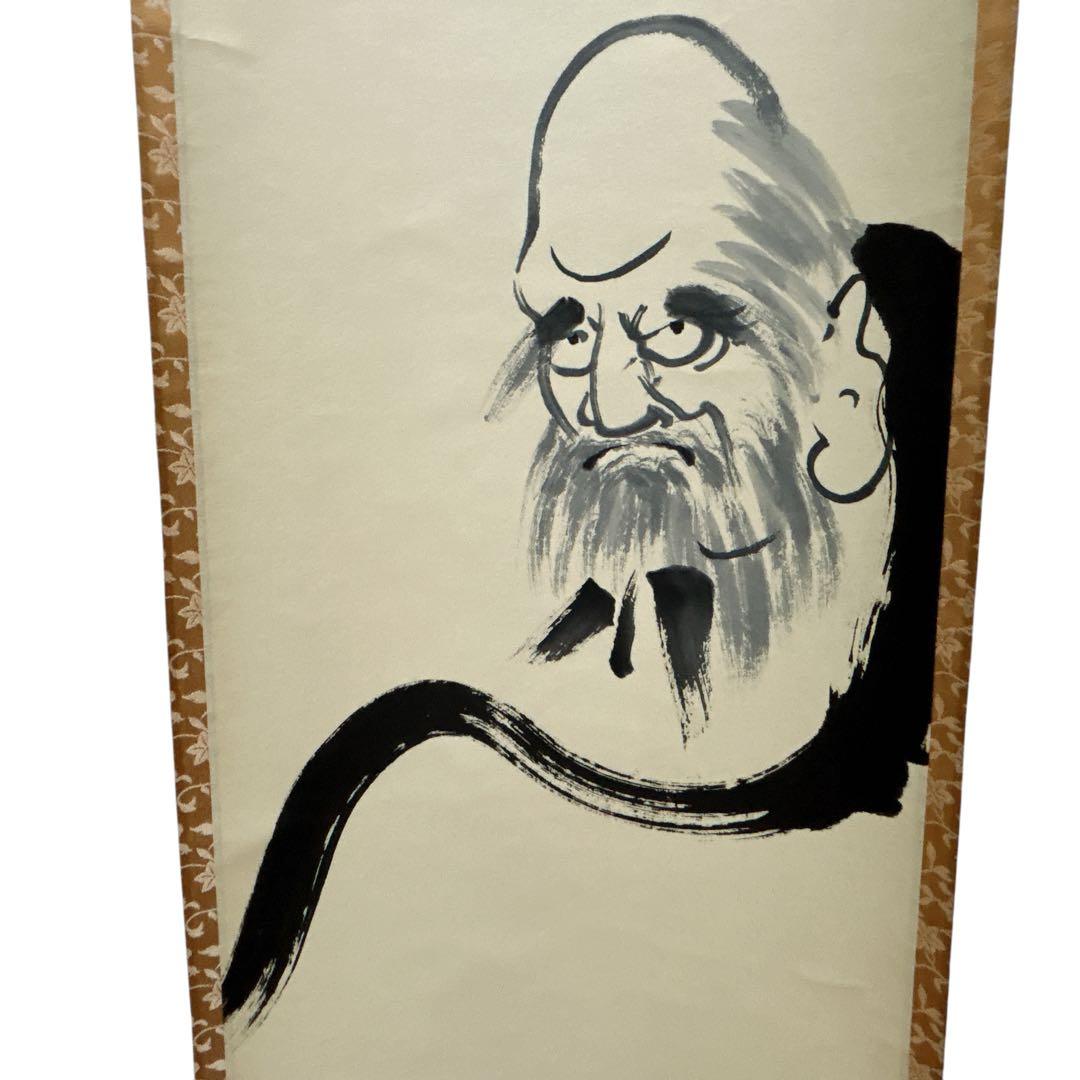 有馬頼底 掛け軸 達磨画賛 だるまの絵 ダルマ図 木箱 相国寺