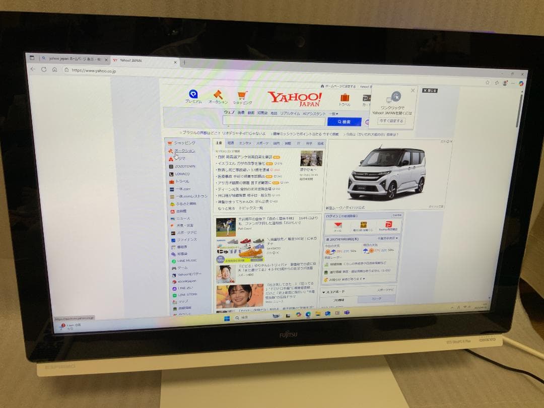 富士通FMVF77GDW/Win11/i7/8GB/2TB/BD/TV視聴可