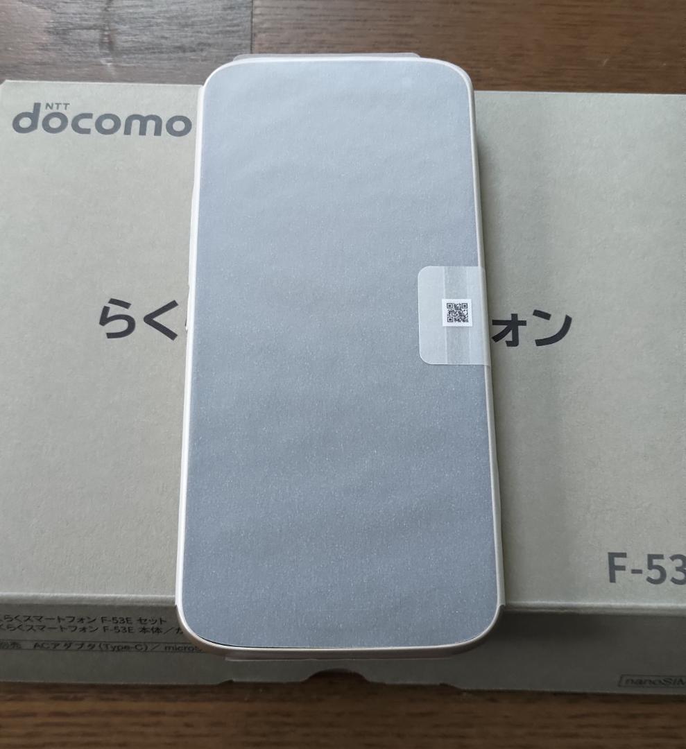 未使用 らくらくスマートフォン F-53E ゴールド