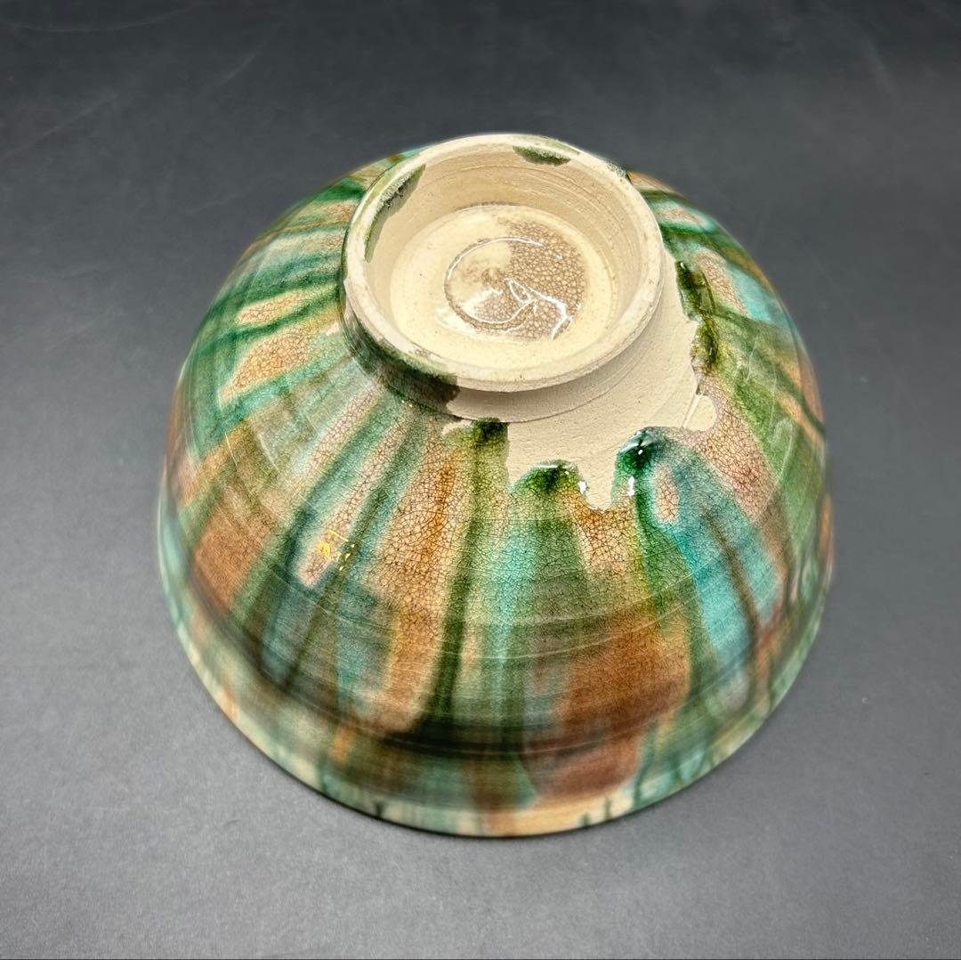 陶器　長崎　三彩　茶碗　印あり