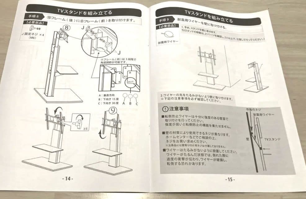 テレビスタンド/ホワイト/32〜65インチ対応/首振り型