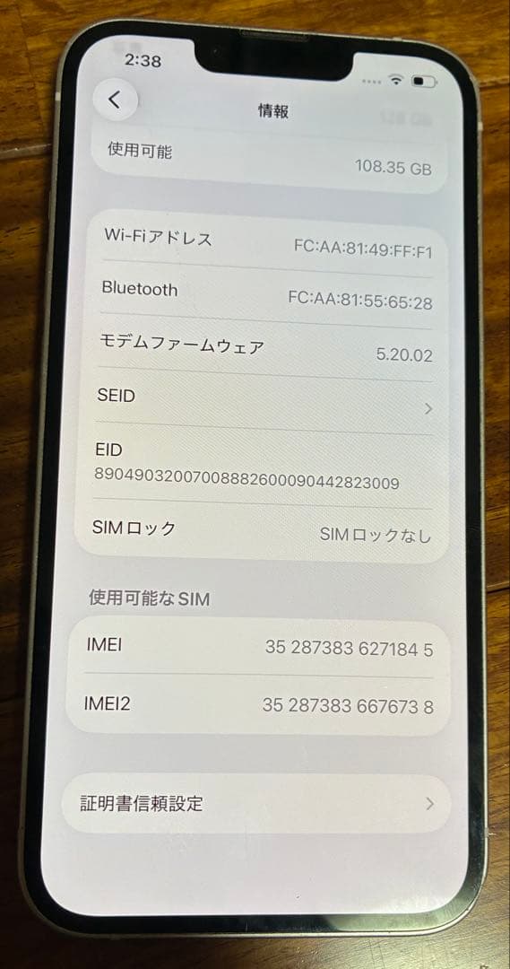 iPhone 13 128GB SIMフリーピンク