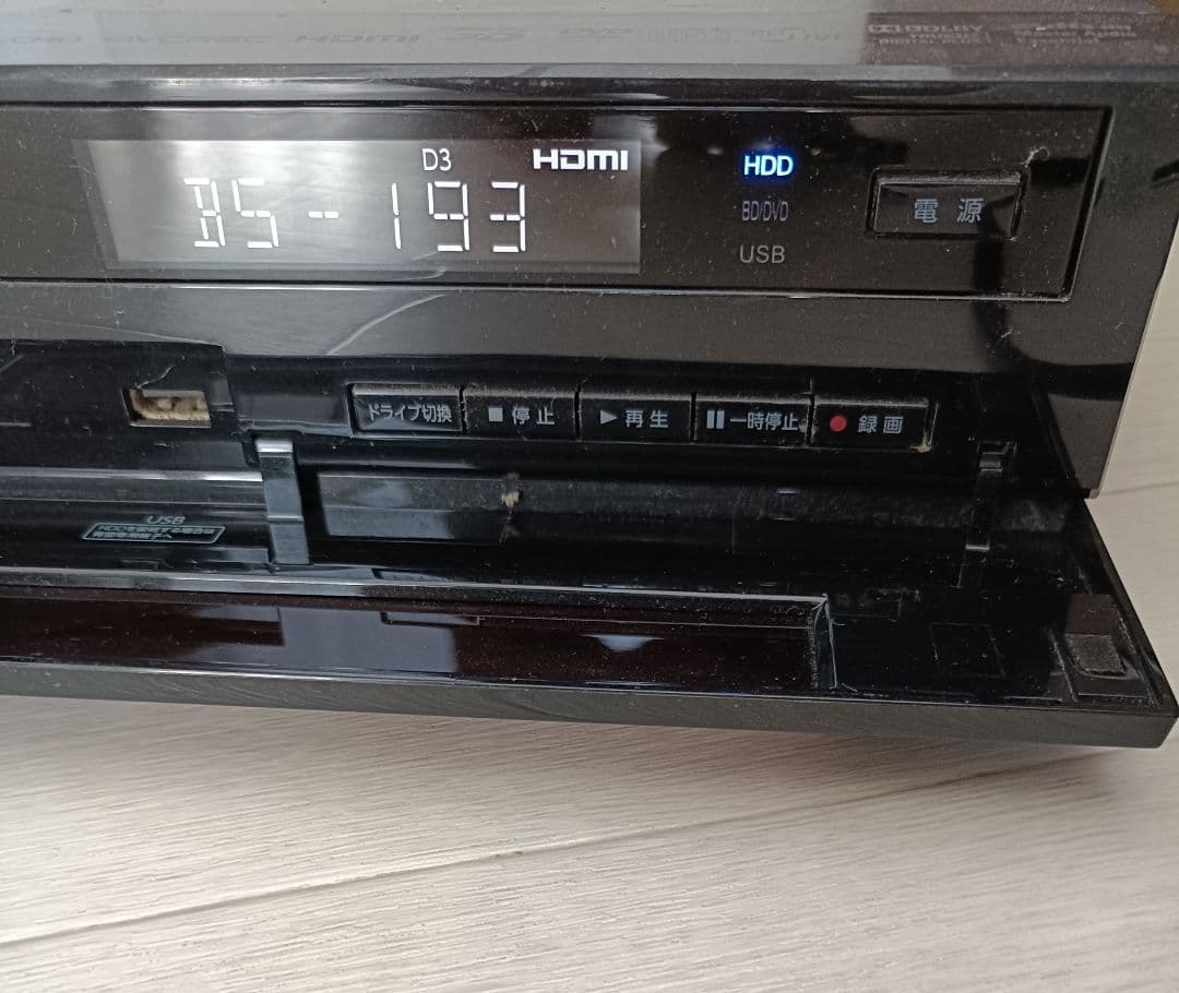 TOSHIBA ブルーレイディスクレコーダー DBR-Z150
