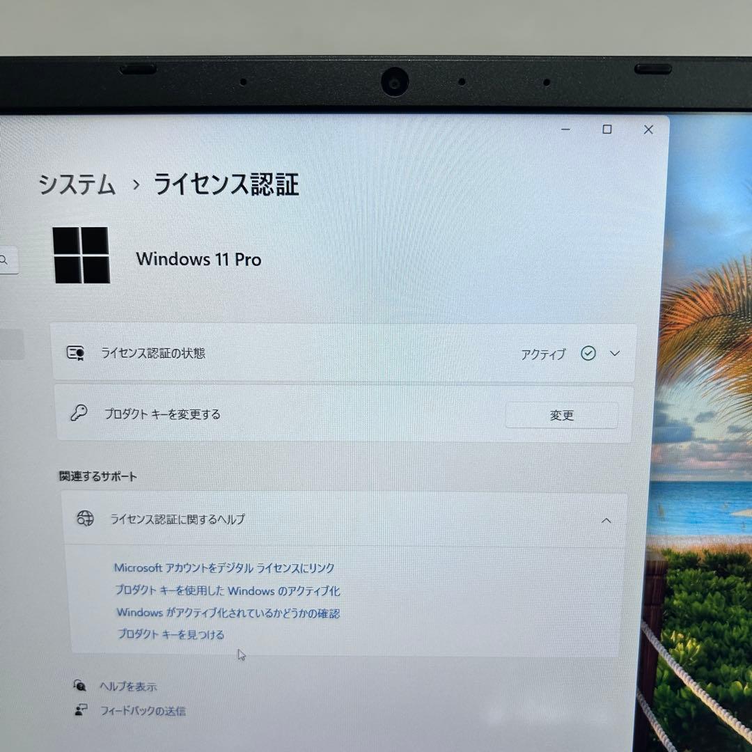 【Office付・美品】NEC VersaPro｜第10世代Core i5