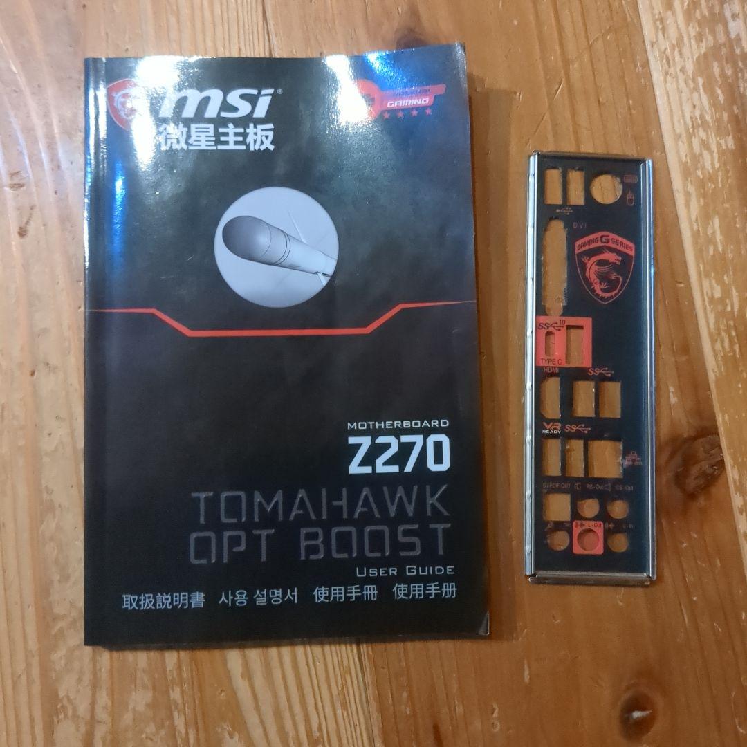 MSI Z270 ATX マザーボード i7-7700K、optaneメモリ付属