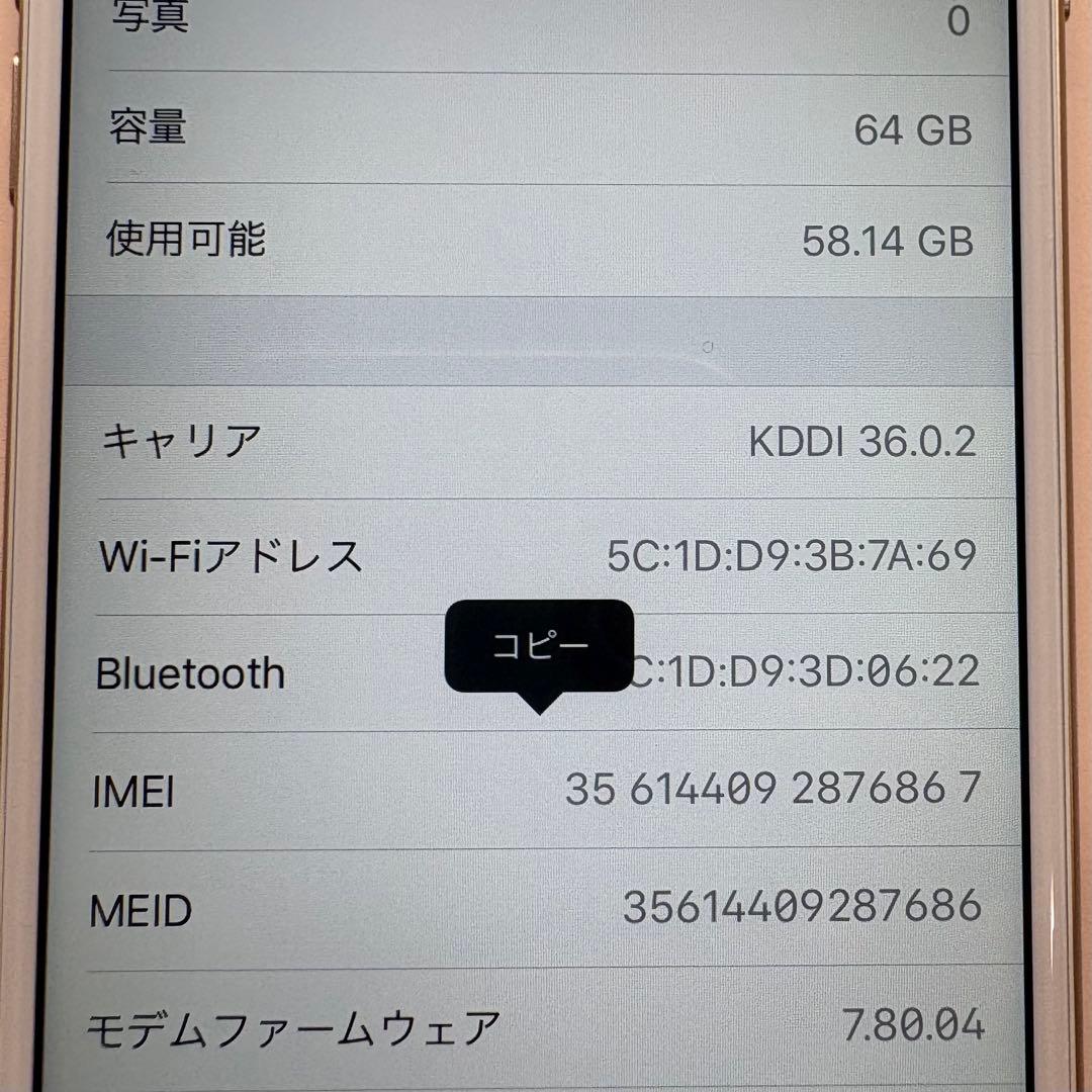 Apple iPhone 6 64GB ゴールド