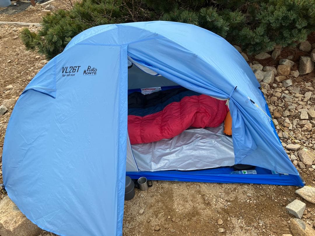 【美品】PuroMonte プロモンテ VL-26T 登山用軽量テント 2人用