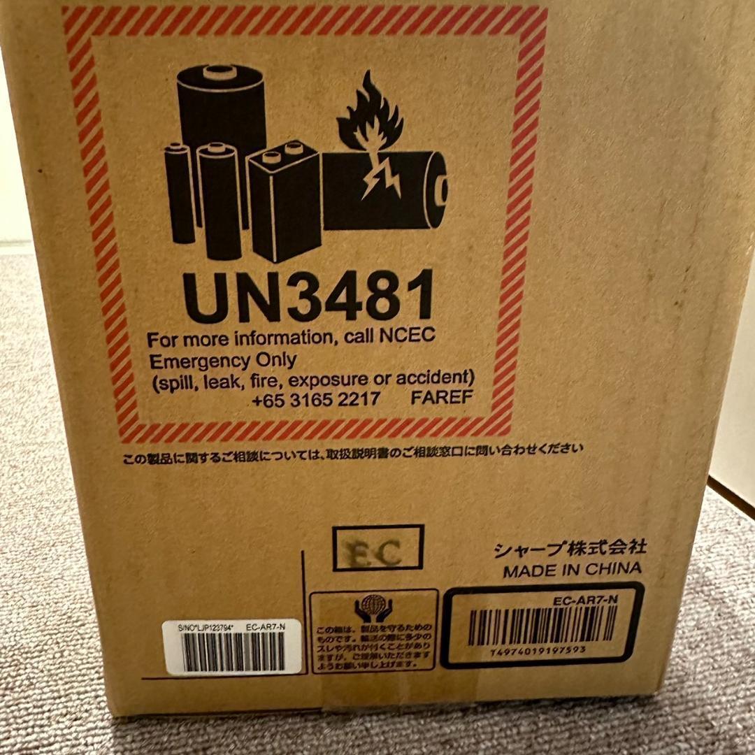 SHARP EC-AR7-N GOLD シャープ 充電式掃除機