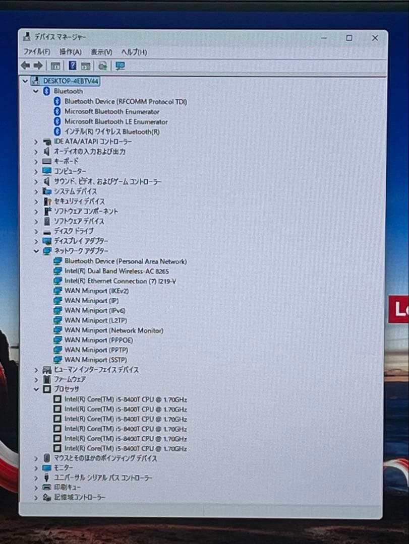 ミニPC Lenovo ThinkCentre M720q Tiny 8th i5