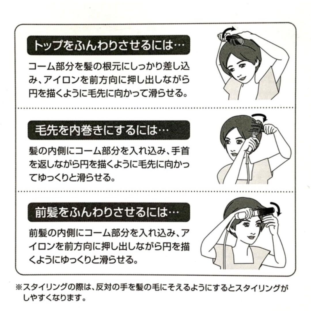 クレイツ エレメアコームストレイナー 【新品未開封/即日発送/定価13200円】