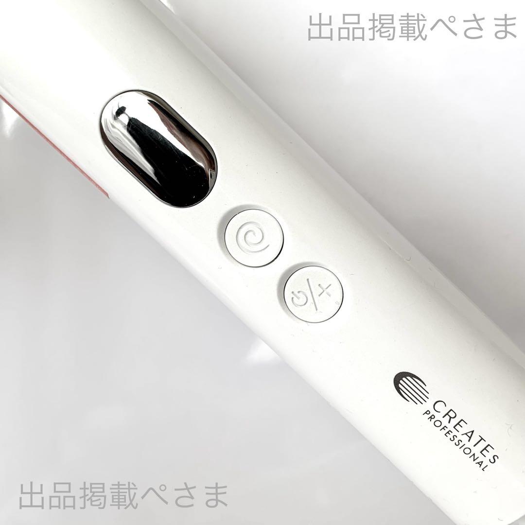 クレイツ エレメアコームストレイナー 【新品未開封/即日発送/定価13200円】