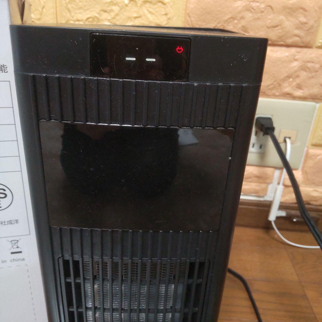 PTCセラミックヒーター