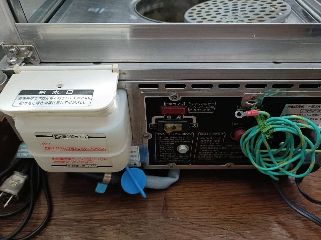 自動保温式　中華まんじゅう蒸し器