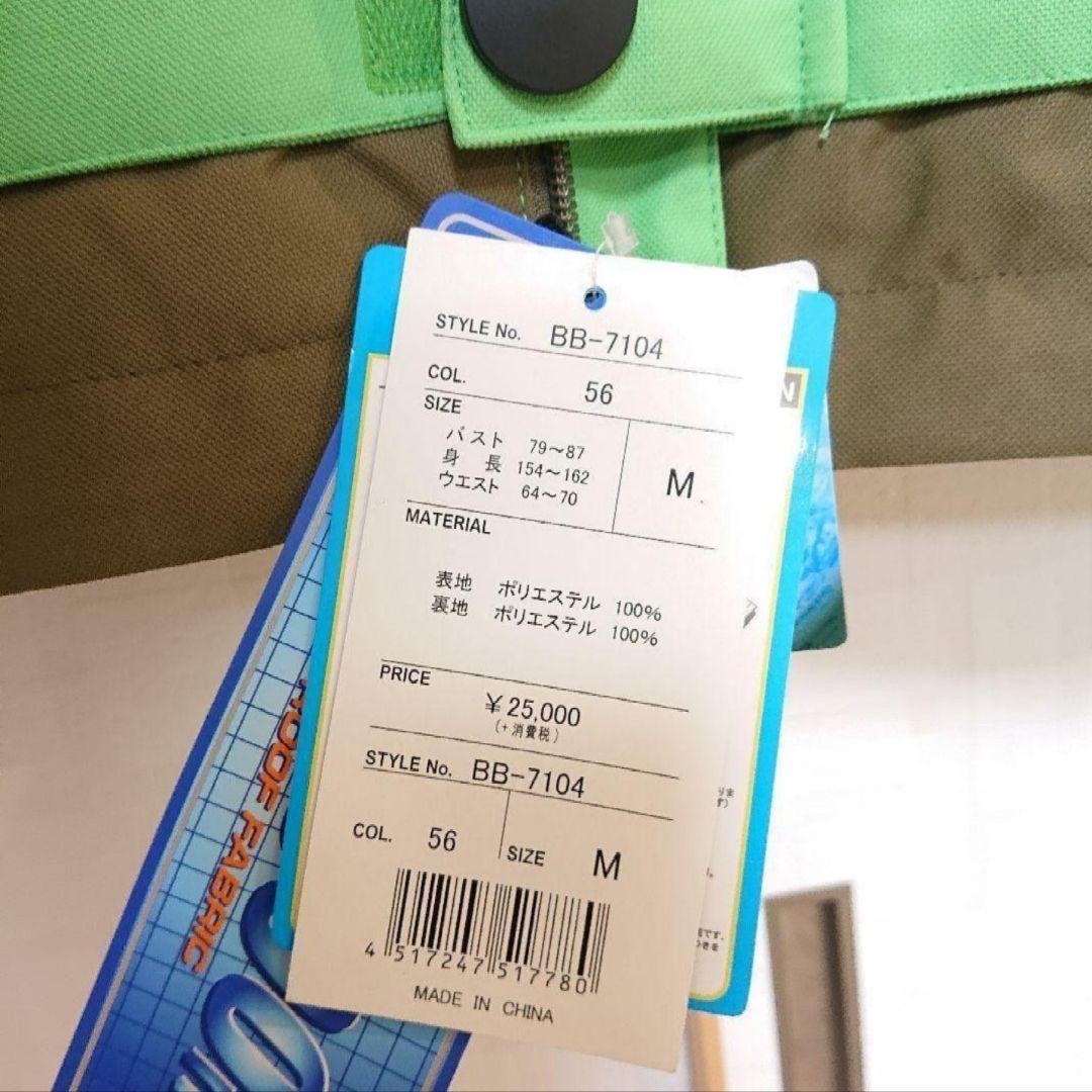 新品スノーボードウェアBBビービースキーウェアレディースMサイズスノボジャケット