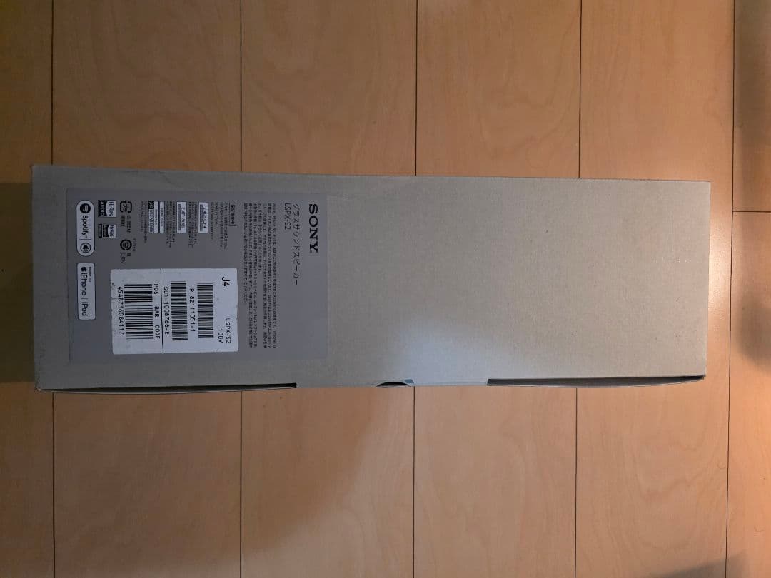 【美品】SONY LSPX-S2 グラスサウンドスピーカー ソニー