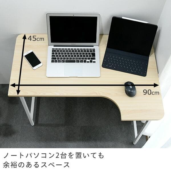 ★送料無料★ 折り畳み デスク L字型 組立不要 アイボリー 他カラー有