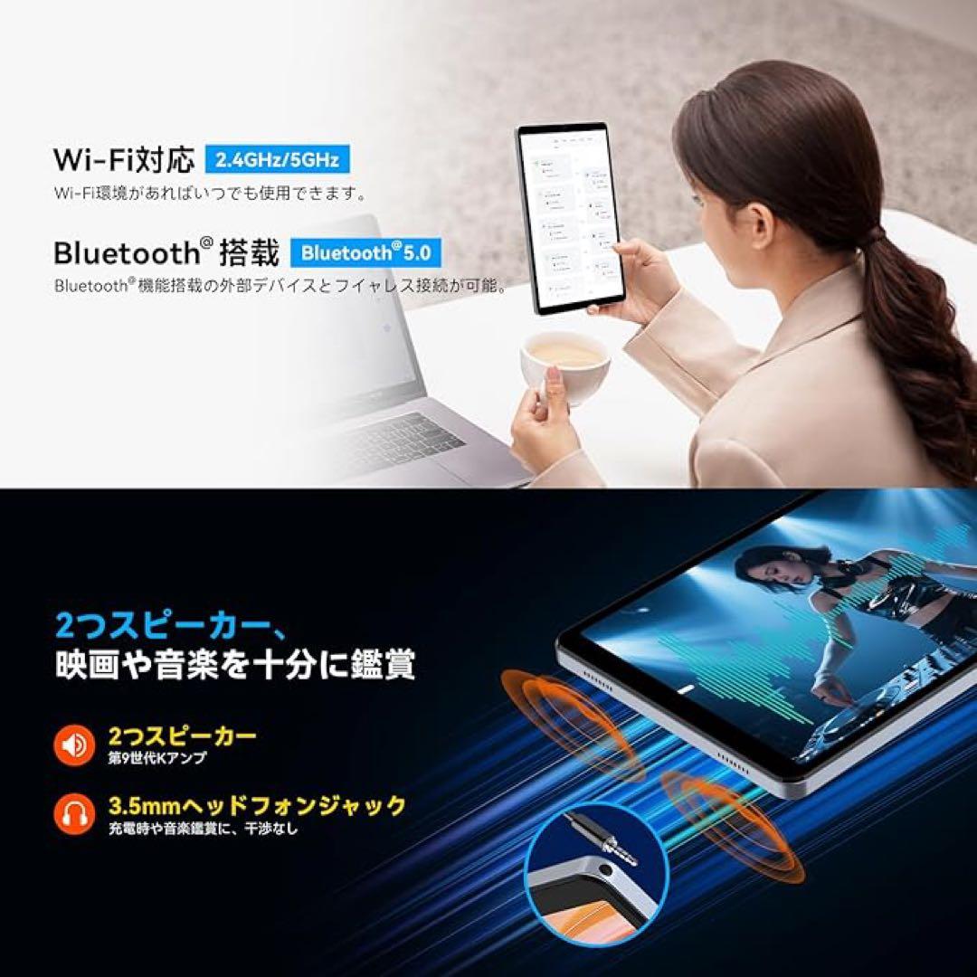 ✨大人気✨新型 8.7インチ Androidタブレット 18GB RAM