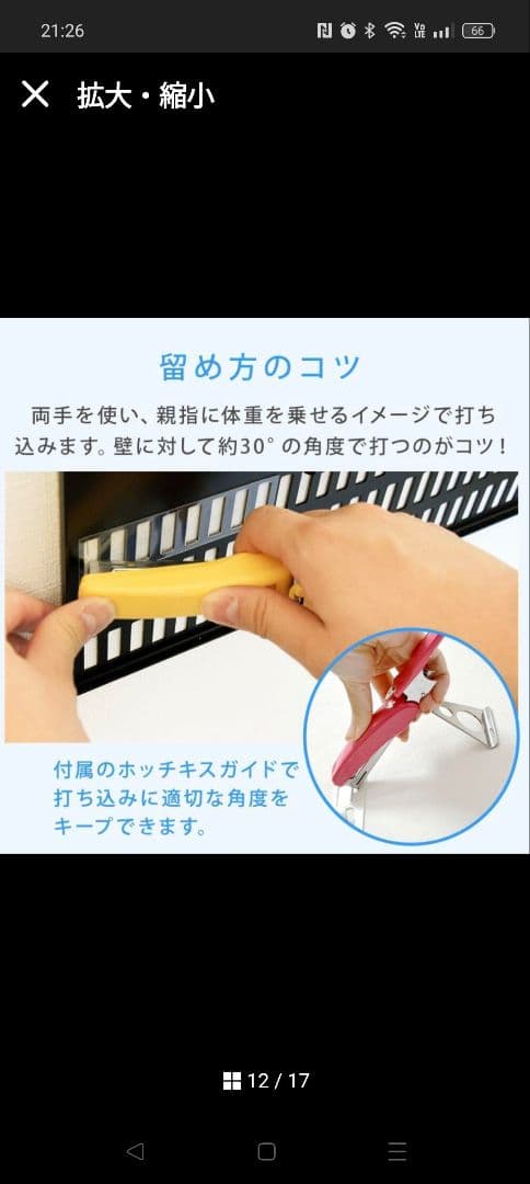 あ*様 未使用 壁美人 37-65型 Lサイズ テレビ壁掛け金具 ブラック