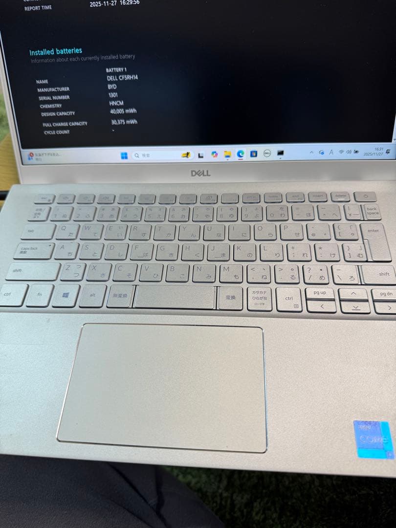 ☆高性能☆ Dell 第11世代 Core i7-1165G7 高速SSD