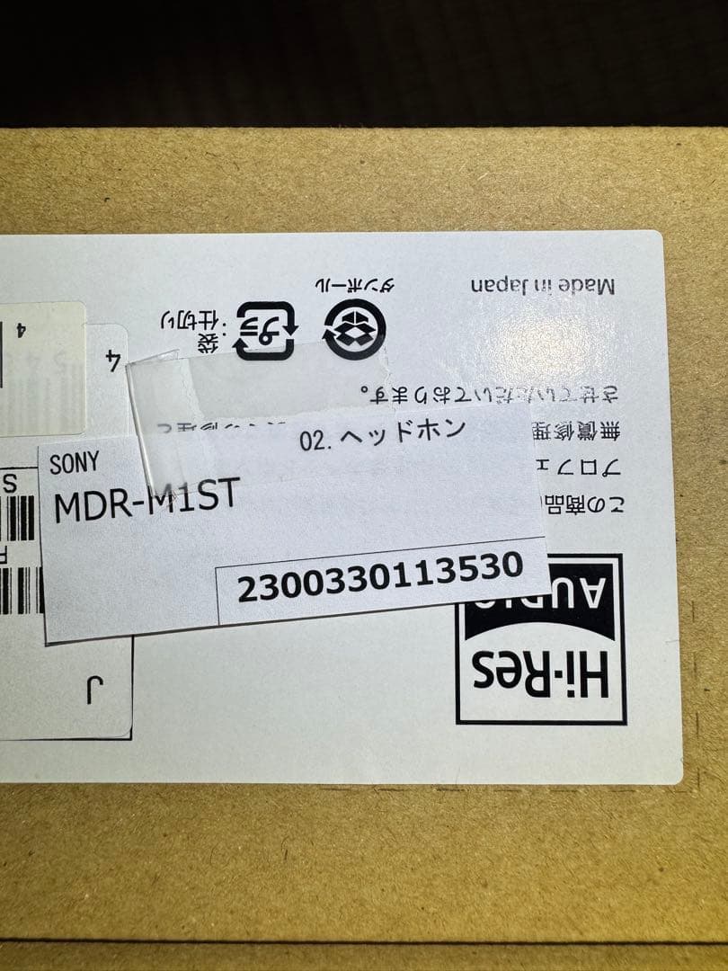 【 美品　試し聞きのみ】MDR-M1ST ハイレゾ対応スタジオモニターヘッドホン