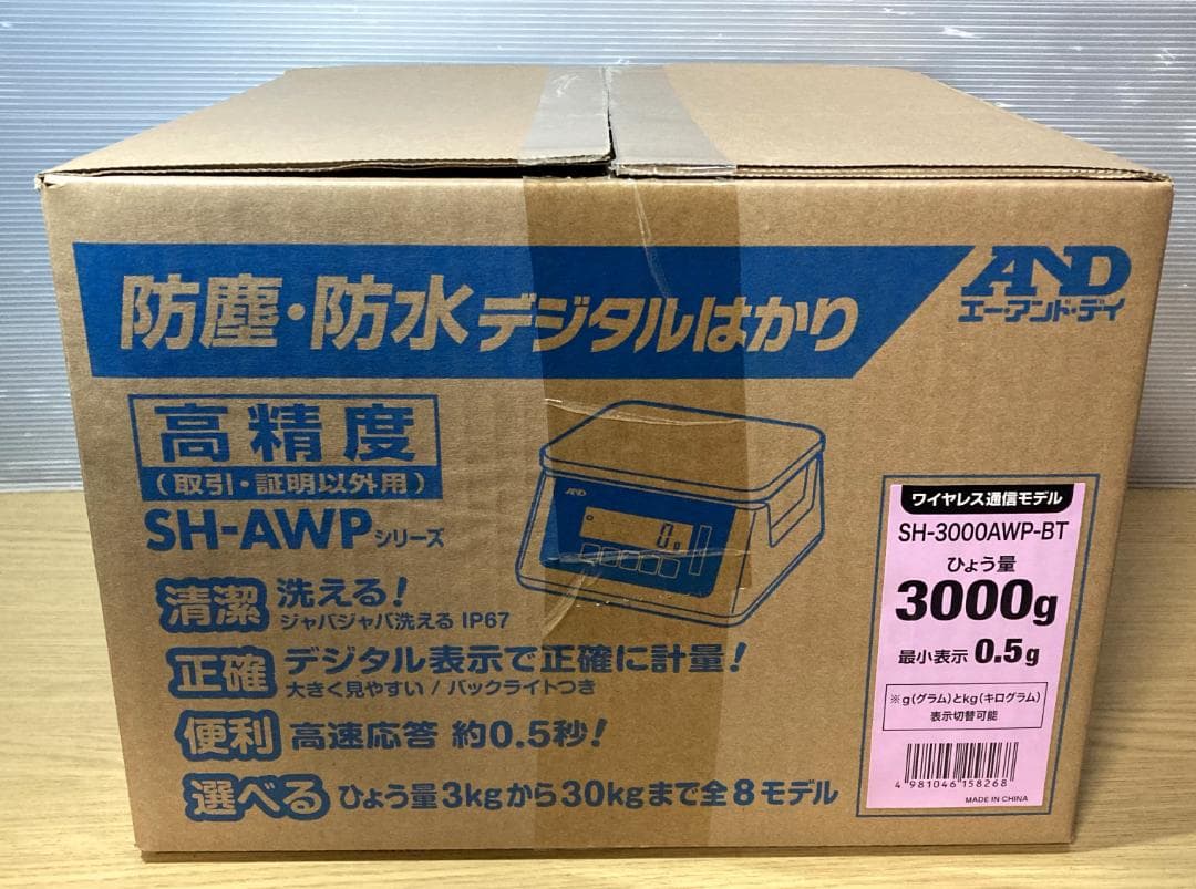 未使用　A&D　AND　防塵・防水デジタルはかり　SH-3000AWP-BT