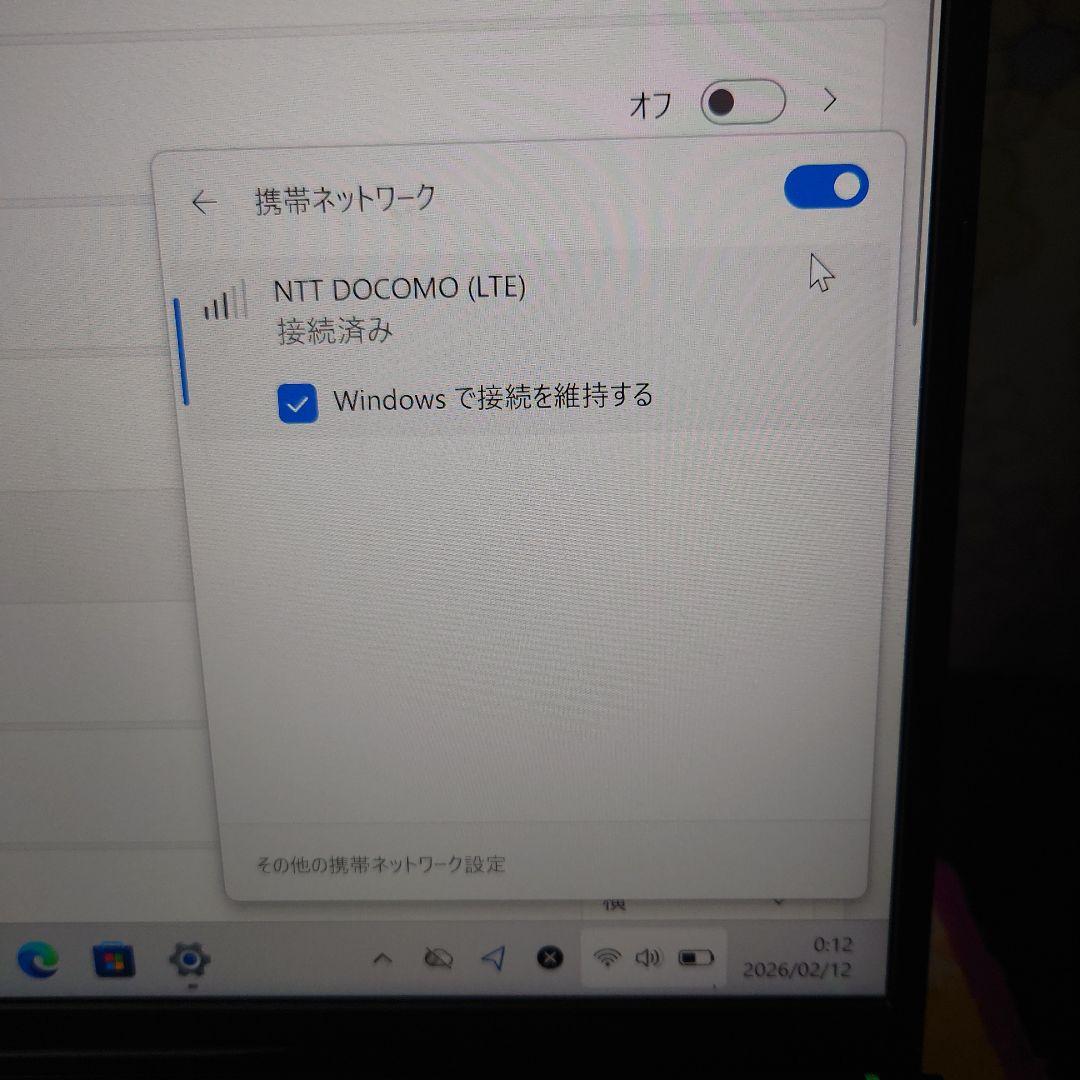 SIMフリー！限定モデル！超高画質4K！VAIO SX14！ノートパソコン！i7