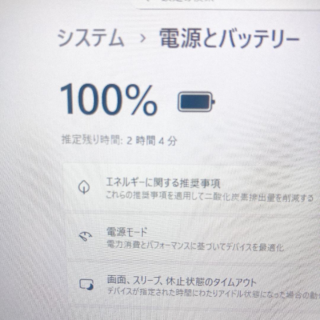 w67✨第8世代 /i5/Office付/薄型軽量/爆速SSD/8GB✨すノート