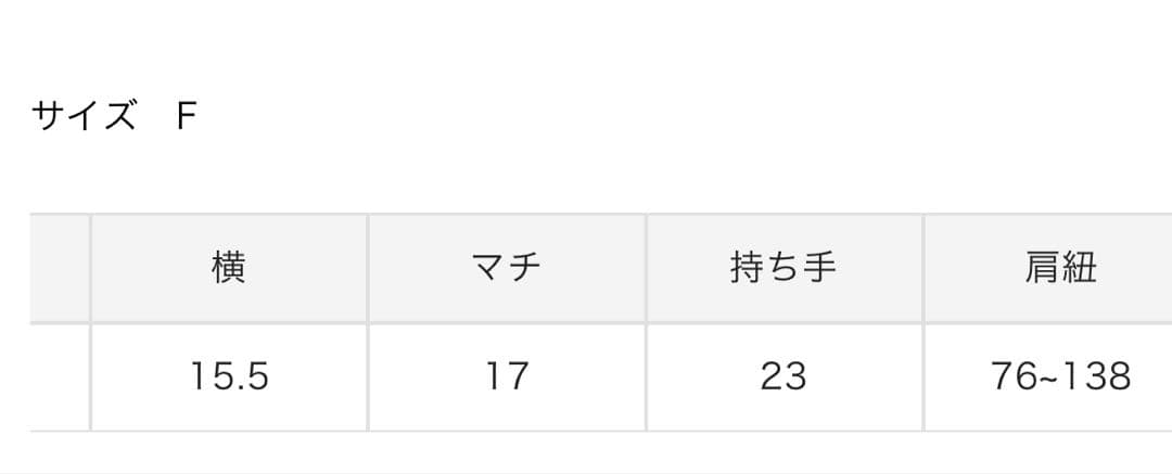 【bibiy】バッグ