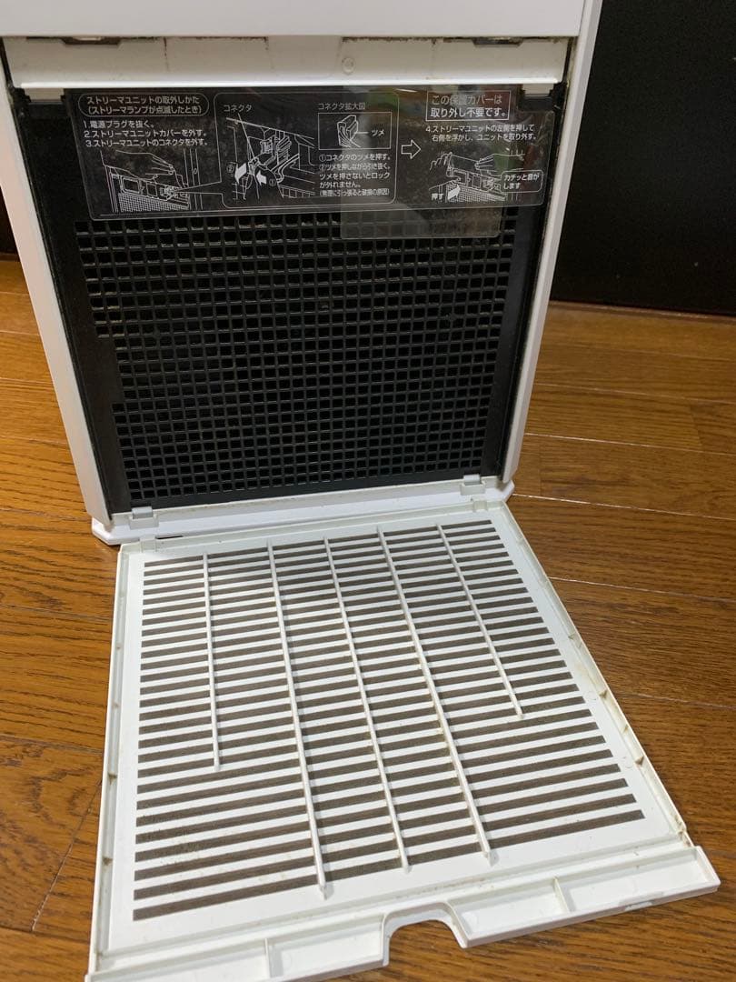 美品 DAIKIN 空気清浄機 MC55WKS-W ダイキン