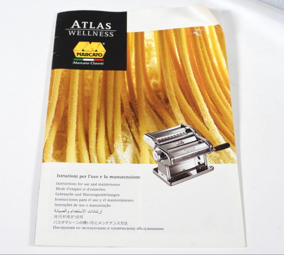 MARCATO Atlas 150 Wellness パスタマシーン