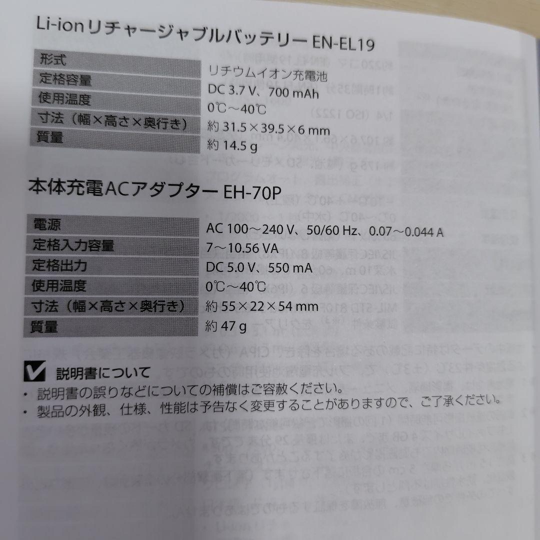 NIKON COOLPIX S32 青 防水