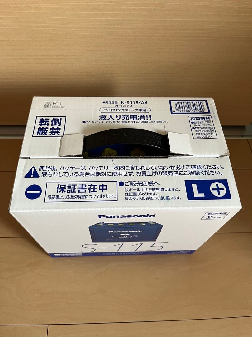 Panasonic カーバッテリー N-S115/A4 (L端子) カオス
