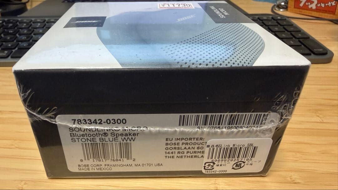 Bose SoundLink Micro Bluetoothスピーカー