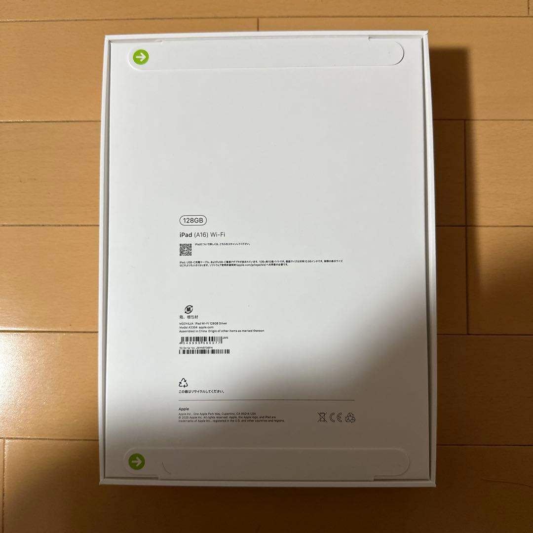 Yo Apple iPad (A16) 128GB Wi-Fi　11世代