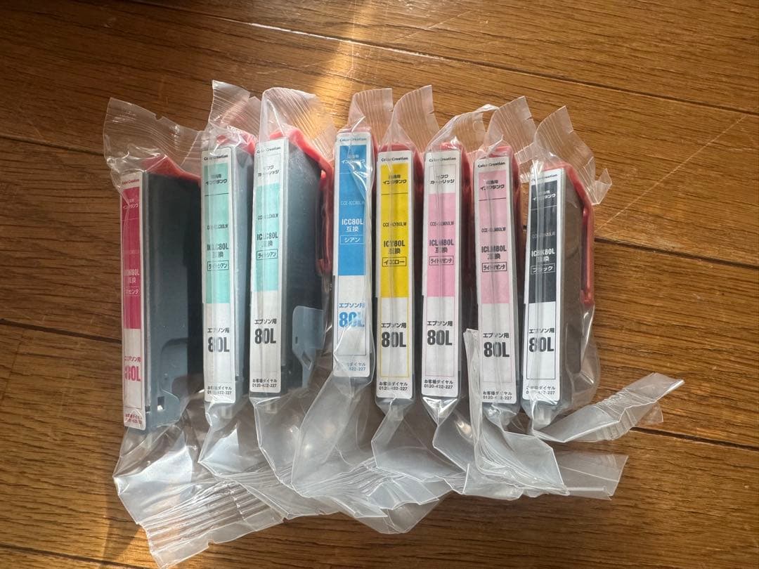 EPSON EP-808AB インクジェットプリンター