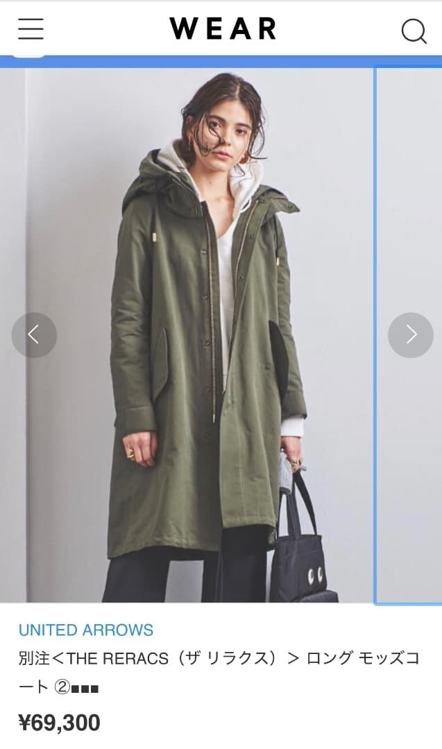 THE RERCS モッズコート、ベスト付き※値下げ可