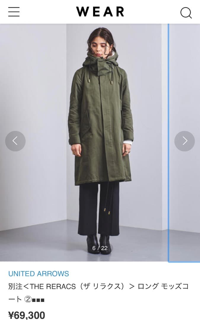 THE RERCS モッズコート、ベスト付き※値下げ可